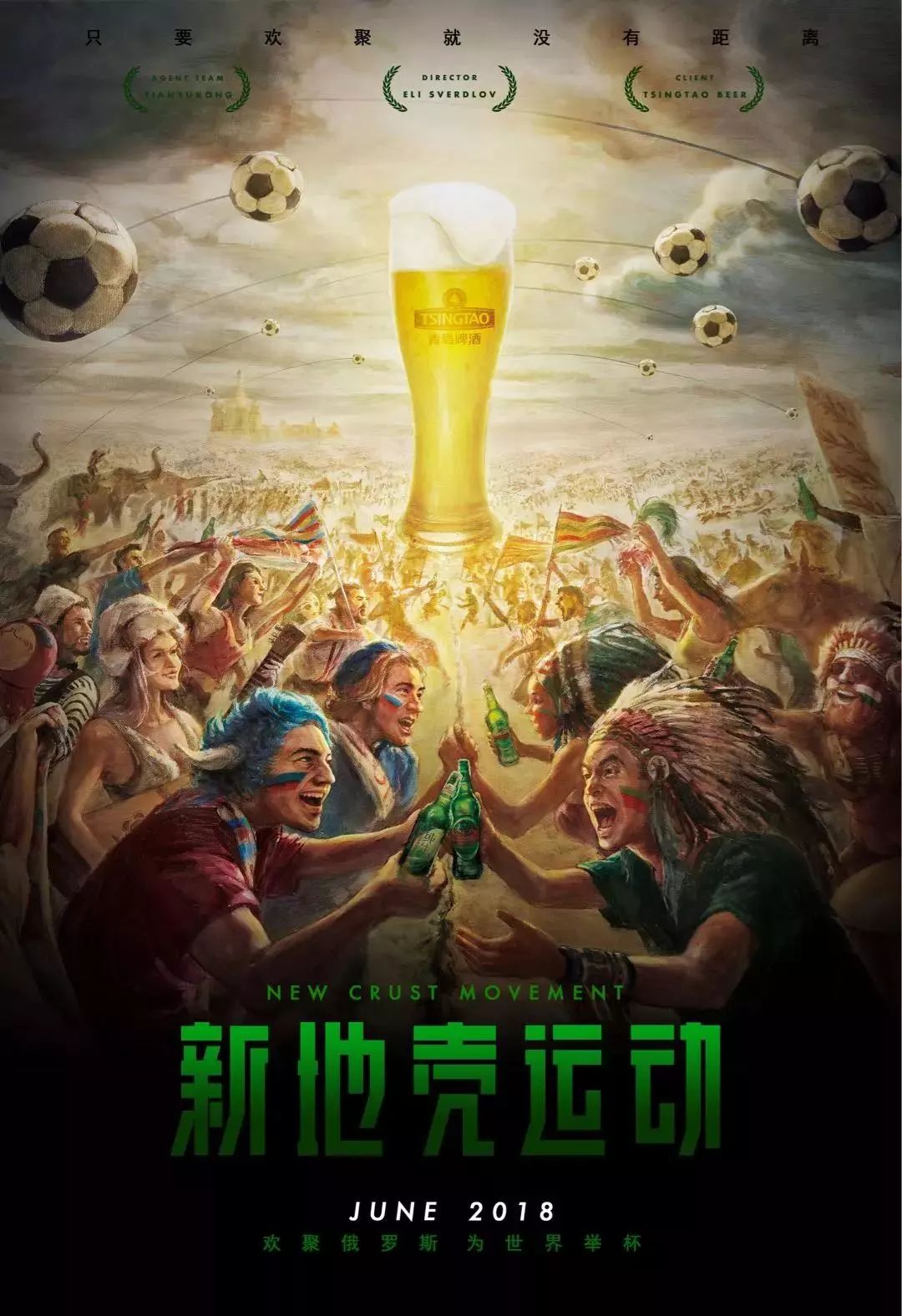 处理